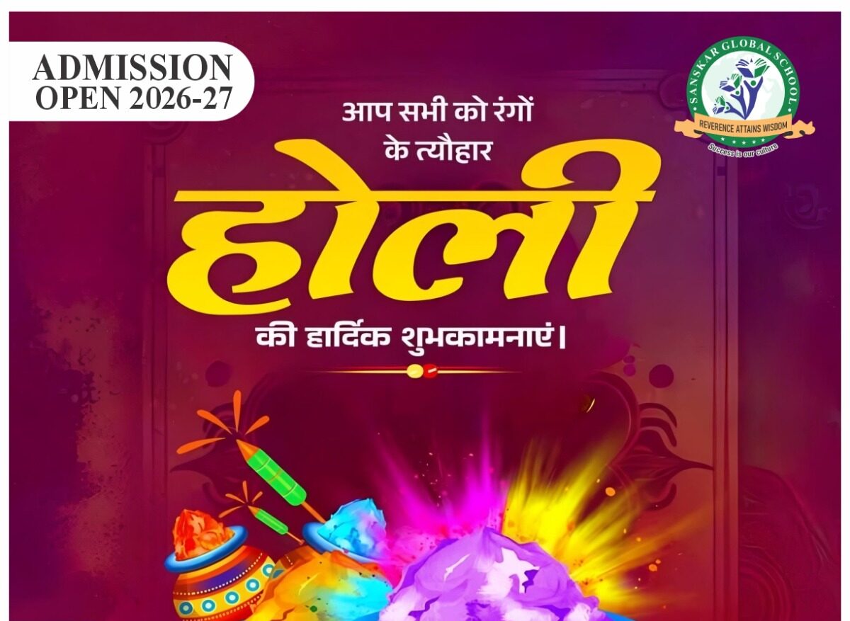 Sanskar Global School Pratapgarh में रंगों की धूम: Holi Celebration के साथ Admission Open
